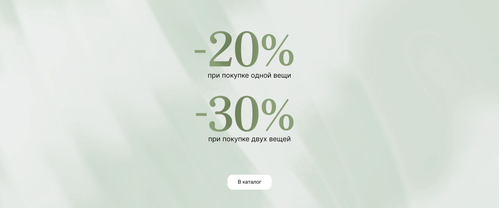 Баннер