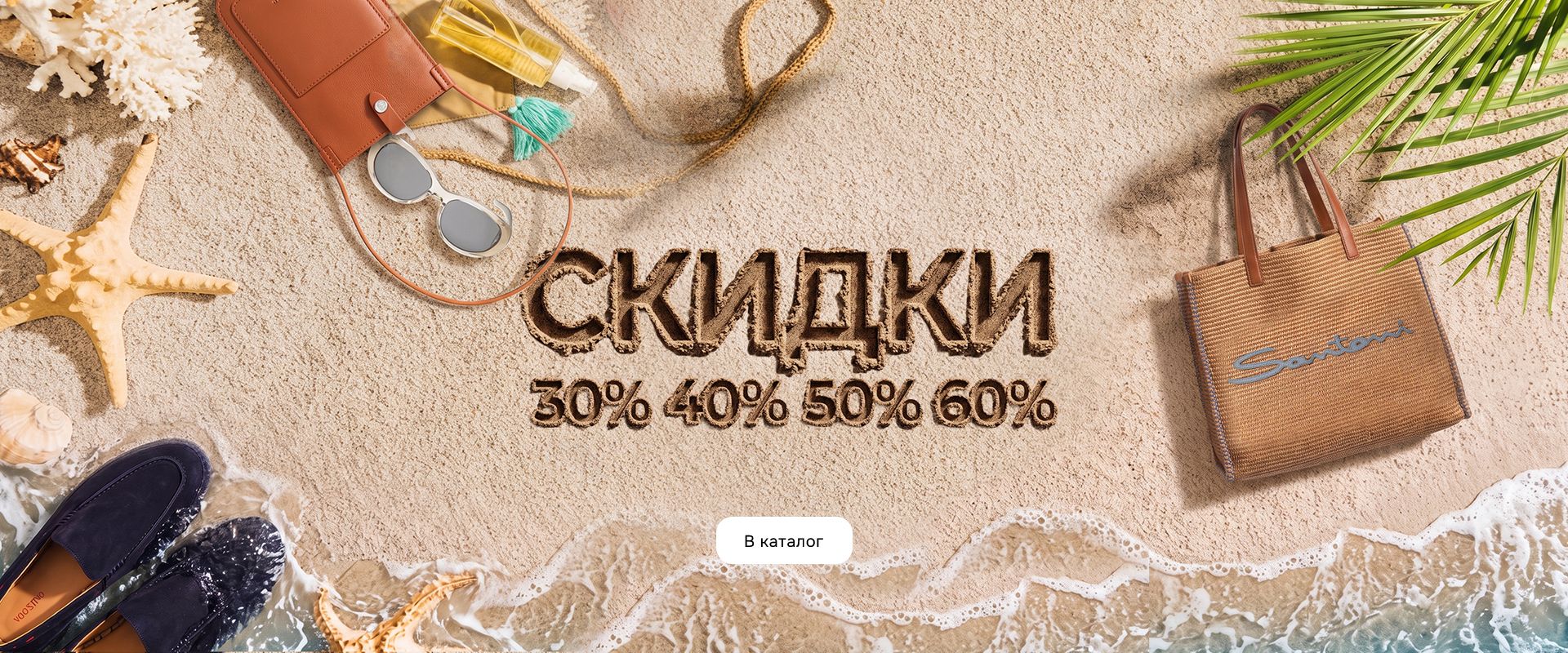 Баннер