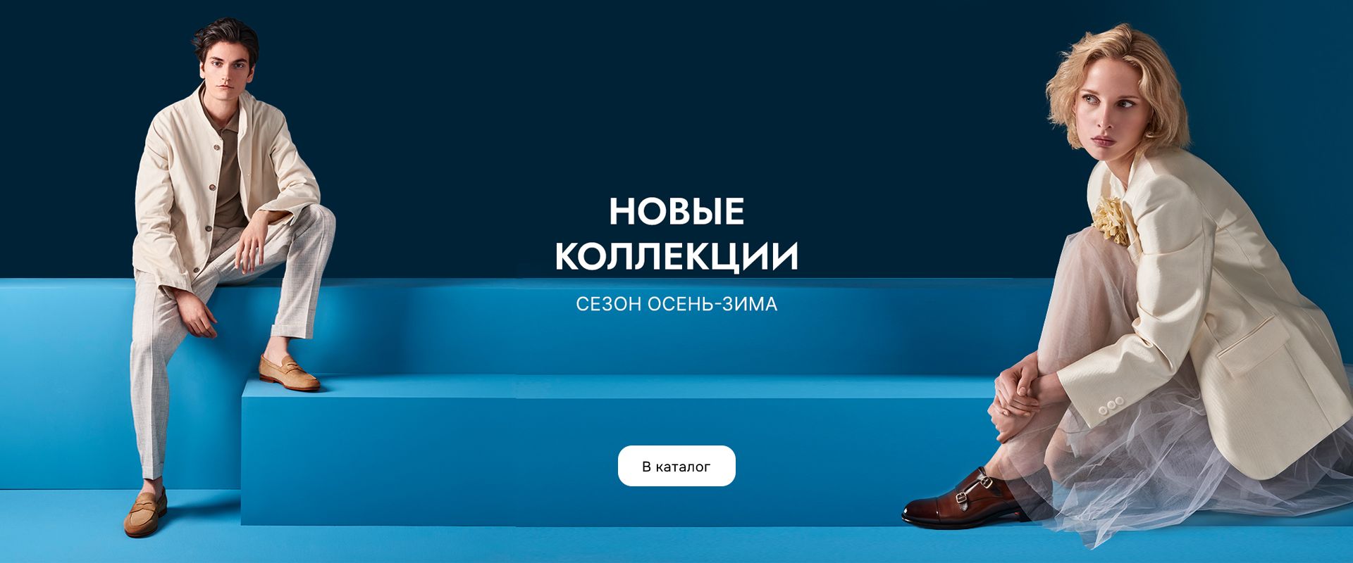 Баннер