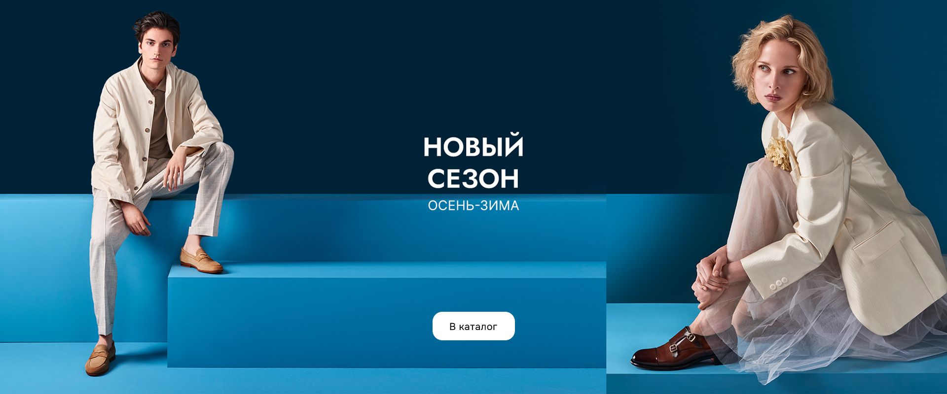 Баннер