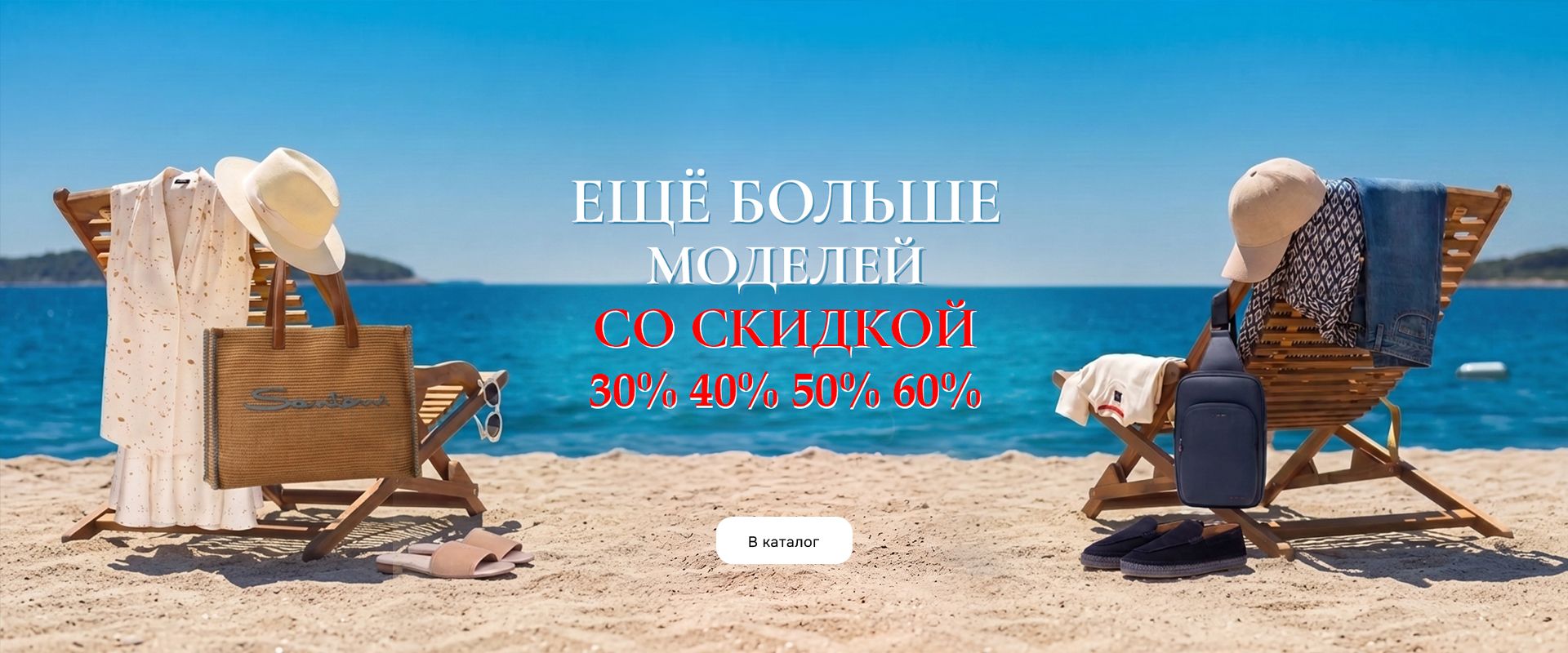 Баннер
