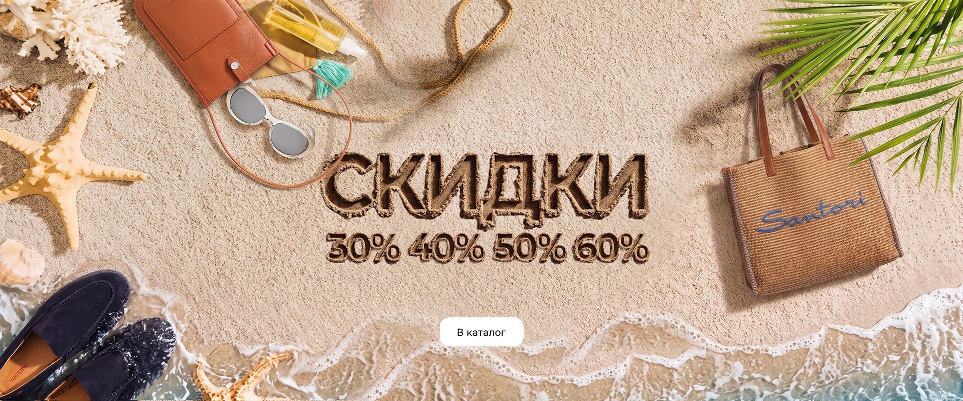 Баннер