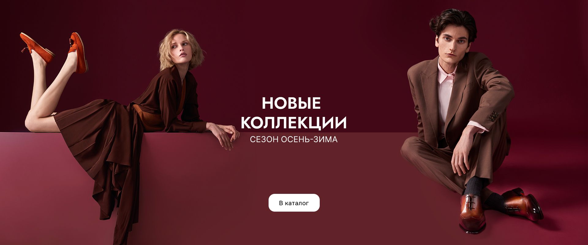 Баннер